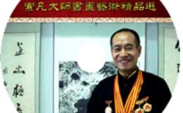 索凡-首批文化和谐使者