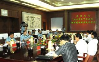 八一节济南空军慰问座谈会