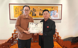 著名书画家王建华受聘中国科学院大学艺术中心特聘艺术评审专家