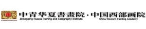 中青华夏书画院